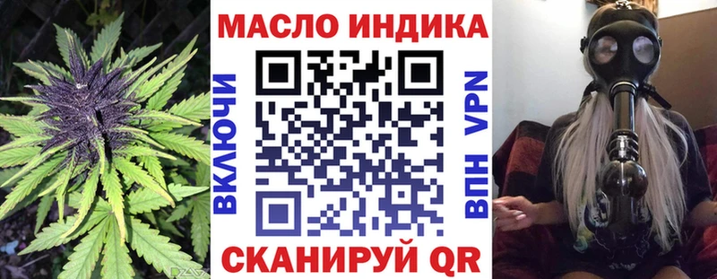Купить Кондопога Дистиллят ТГК жижа